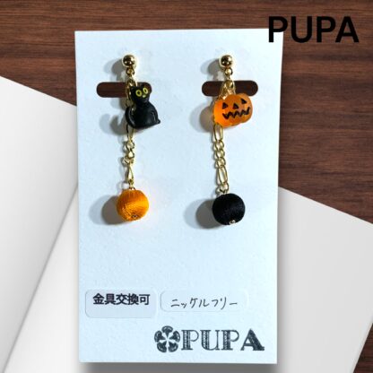 PUPA  116  イヤリング