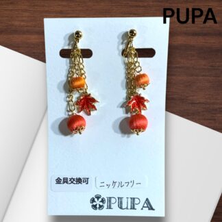 PUPA  117  イヤリング