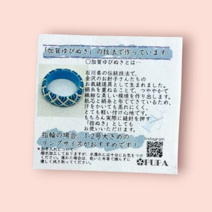 PUPA  113  イヤーカフ - 画像 (2)