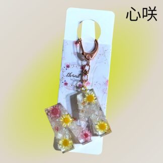 心咲  86  キーホルダー