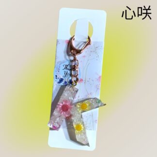 心咲  85  キーホルダー
