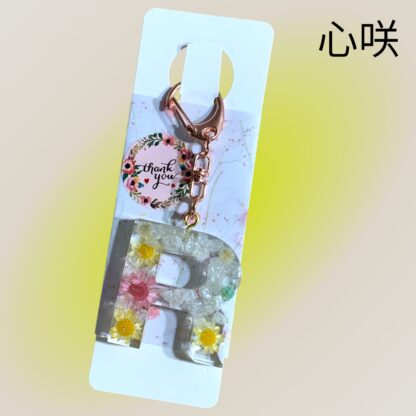 心咲  82  キーホルダー