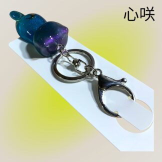 心咲  87  キーホルダー