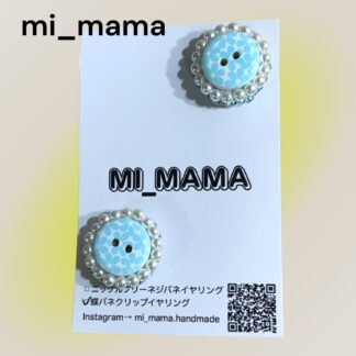 mi_mama  494  イヤリング