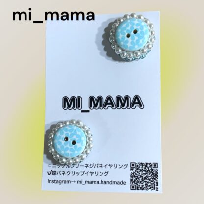 mi_mama  494  イヤリング