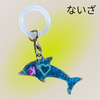 ないざ  30  目印マーカー