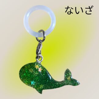 ないざ  27  目印マーカー