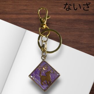 ないざ  15  キーホルダー