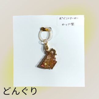 どんぐり  27  目印マーカー