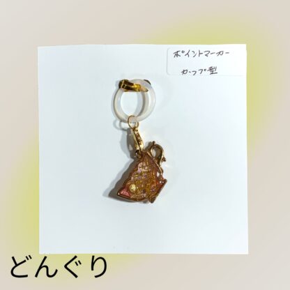 どんぐり  27  目印マーカー