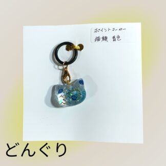 どんぐり  22  目印マーカー