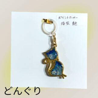 どんぐり  20  目印マーカー