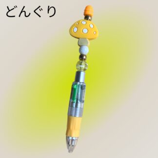 どんぐり  5  カスタムボールペン