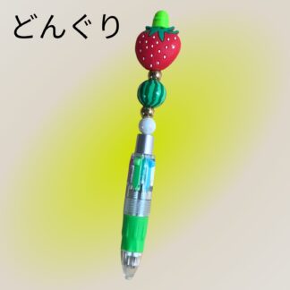 どんぐり  4  カスタムボールペン