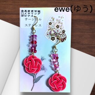 ewe(ゆう)  128  ピアス