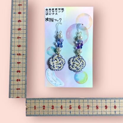 ewe(ゆう)  119  ピアス - 画像 (2)