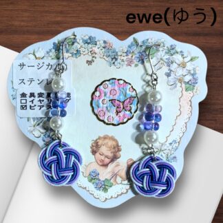 ewe(ゆう)  116  ピアス
