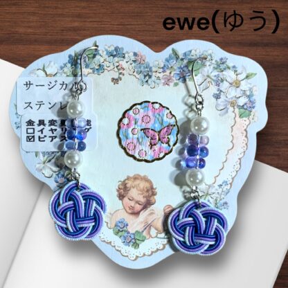 ewe(ゆう)  116  ピアス