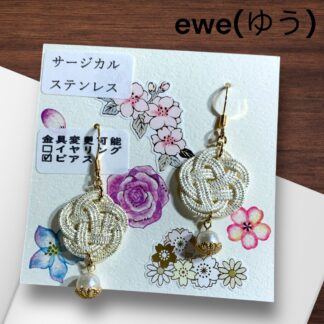 ewe(ゆう)  115  ピアス