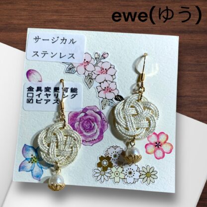 ewe(ゆう)  115  ピアス