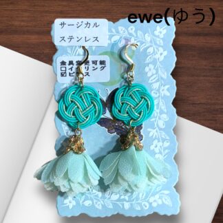 ewe(ゆう)  117  ピアス