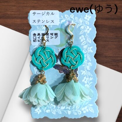 ewe(ゆう)  117  ピアス