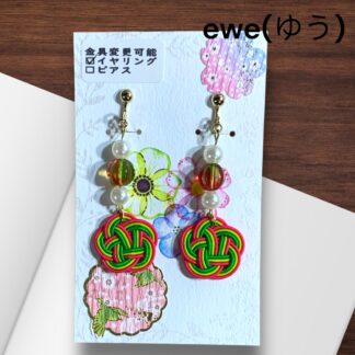 ewe(ゆう)  114  イヤリング