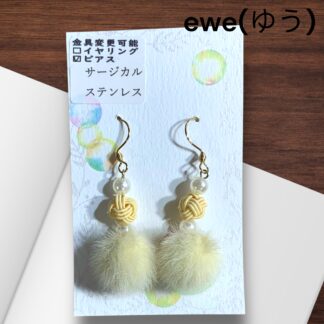 ewe(ゆう)  123  ピアス