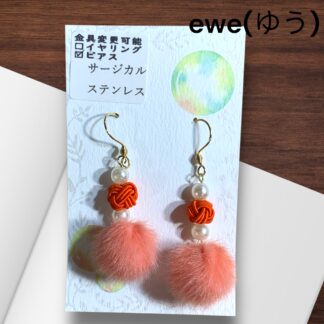 ewe(ゆう)  124  ピアス