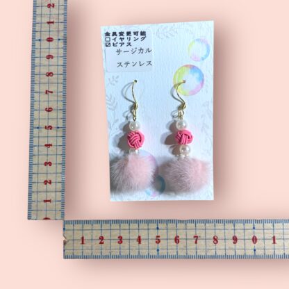 ewe(ゆう)  122  ピアス - 画像 (2)
