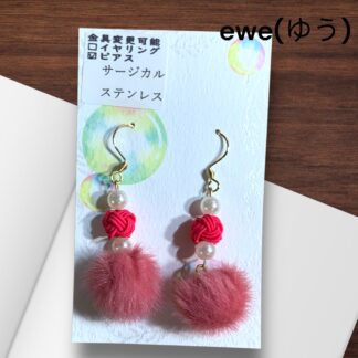 ewe(ゆう)  120  ピアス