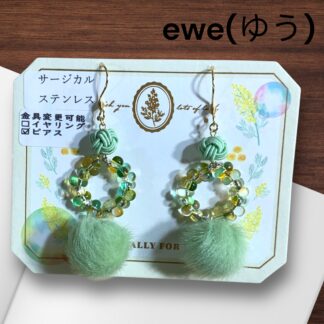 ewe(ゆう)  127  ピアス