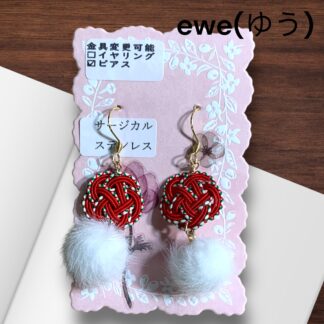 ewe(ゆう)  125  ピアス