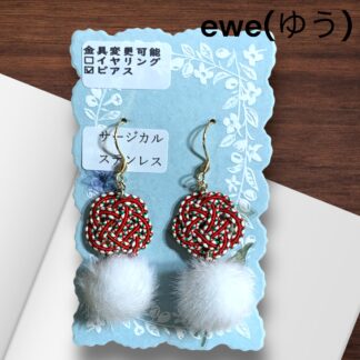 ewe(ゆう)  126  ピアス