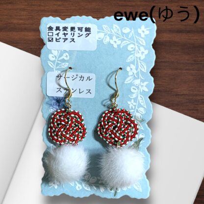 ewe(ゆう)  126  ピアス