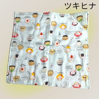 ツキヒナ  1690  タオル