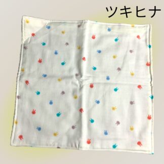 ツキヒナ  1682  タオル