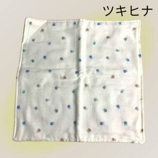 ツキヒナ  1685  タオル