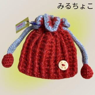 みるちょこ  126  巾着