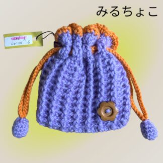 みるちょこ  124  巾着