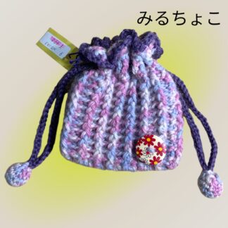 みるちょこ  123  巾着