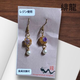 緋龍  398  ピアス