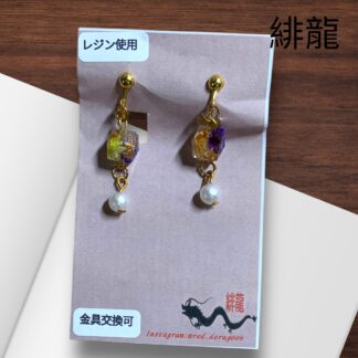 緋龍  414  イヤリング