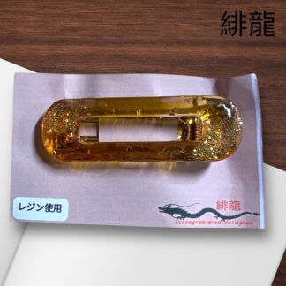 緋龍  401  ヘアクリップ