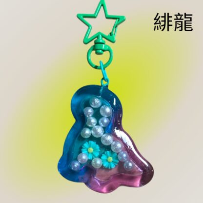 緋龍  357  キーホルダー