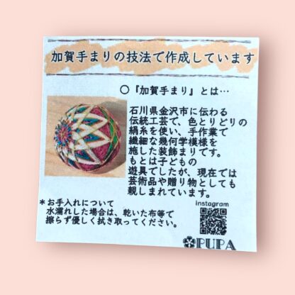 PUPA  125  イヤリング - 画像 (2)