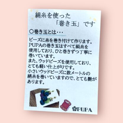 PUPA  123  イヤリング - 画像 (3)