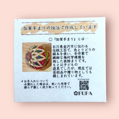 PUPA  126  ヘアゴム - 画像 (3)
