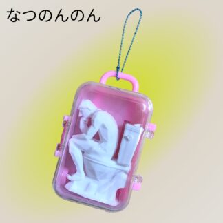なつのんのん  72  キーホルダー