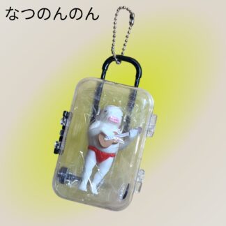 なつのんのん  73  キーホルダー